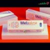 Melaakne Acne Cream